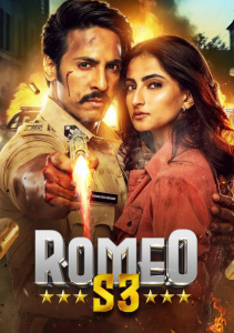 Операция Ромео