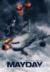 Пункт назначения. Аэроплан