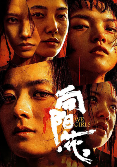 Фильмы онлайн