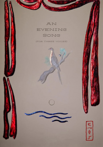 Вечерняя песня