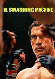 Крушащая машина