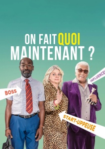 Что делать?