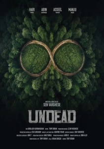 Восставшие из мёртвых