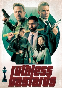 Славные ублюдки