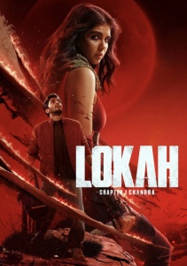 Мир. Глава 1: Чандра