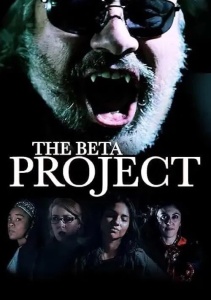 Проект Бета